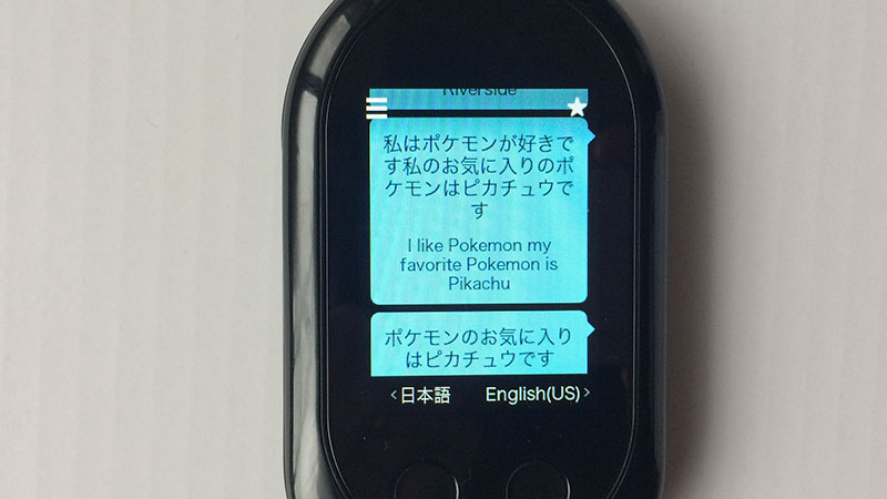 英語音声をポケトークに聞かせてみた